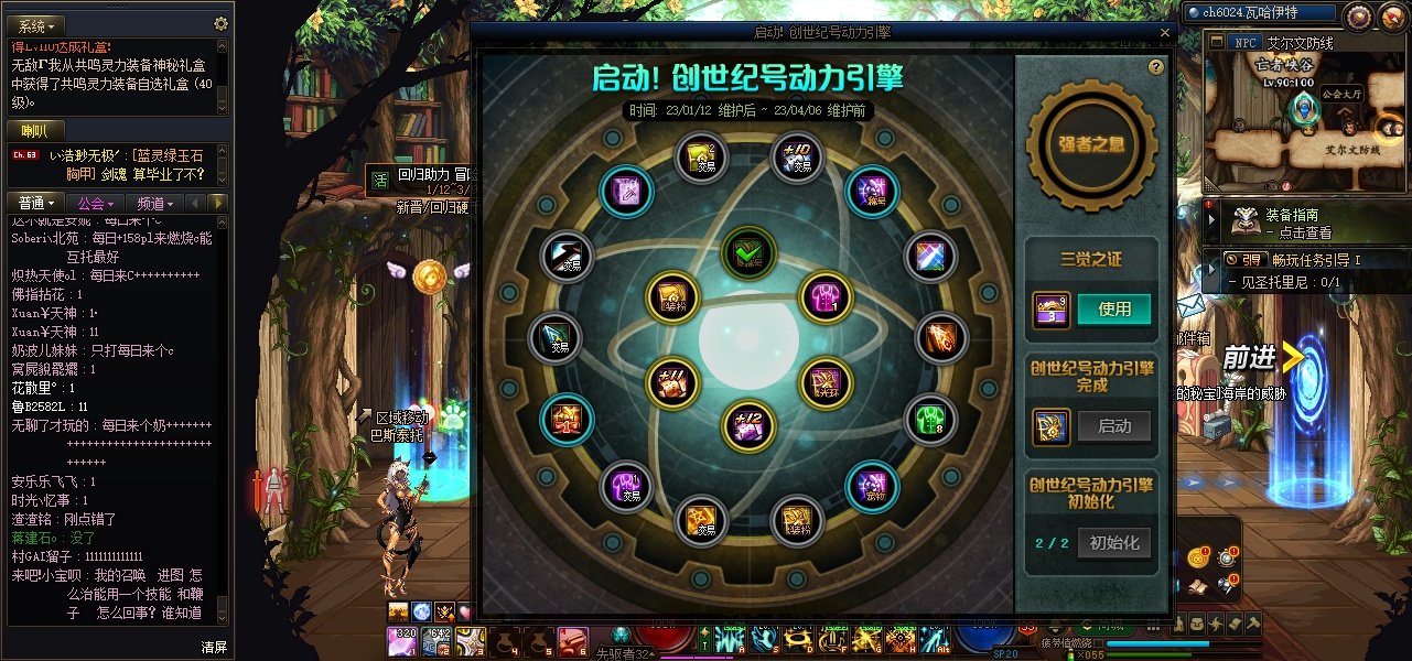 一发入魂1