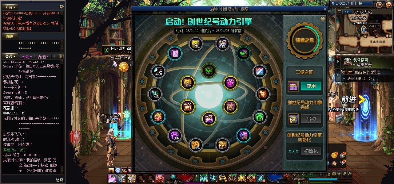 一发入魂2