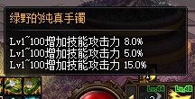 改版后的省钱戒指在白图是真好用啊1
