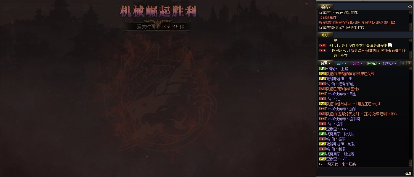 终于过了，极限。纯野团1