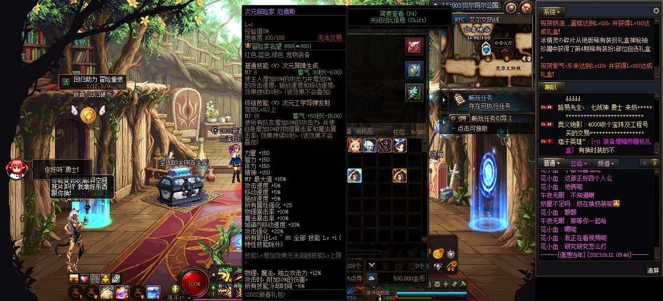 有没有人出现至尊宠物消失的情况1