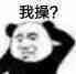 卧槽，更新完上线我角色怎么不见了2