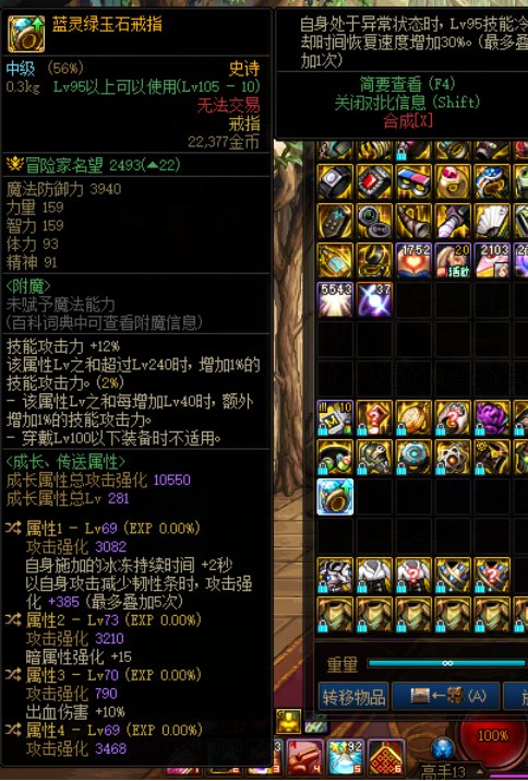 每日鉴宝1