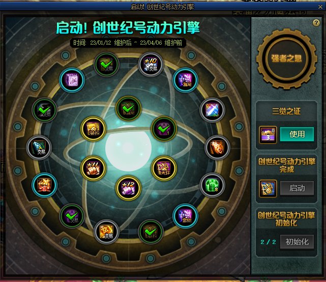 普通称号已经戴上，但是又出了至尊称号1