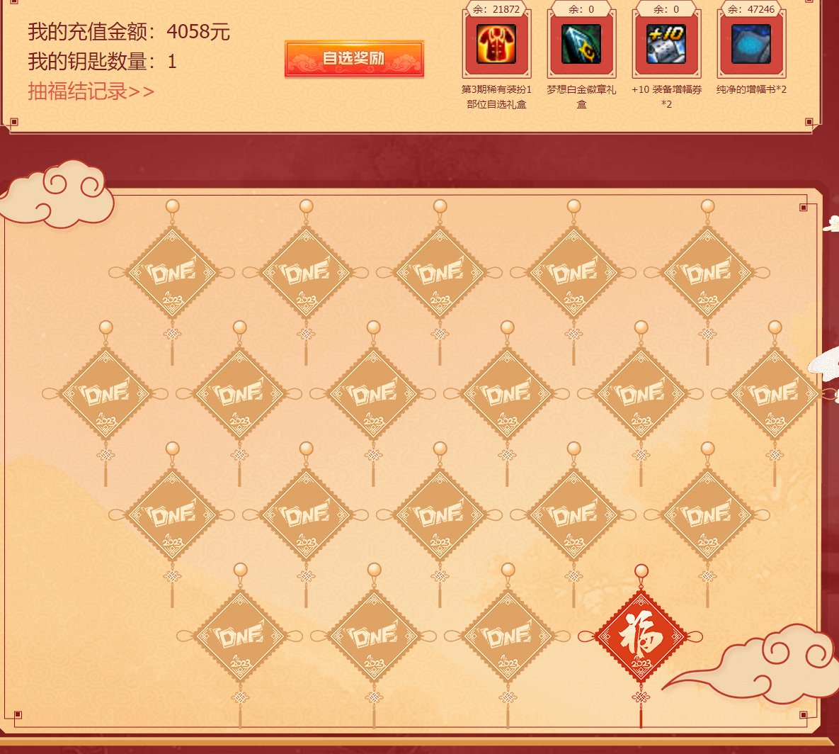 什么意思，给不起奖励？还限量,哪位大佬有好的建议，退坑就算了1