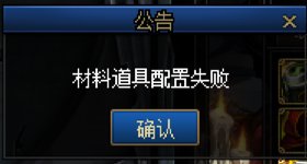 不同职业的技能等级换装要怎么继承2