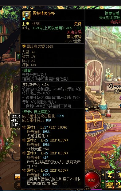 求助大佬们我这个抗性之和怎么凑。换什么流派1