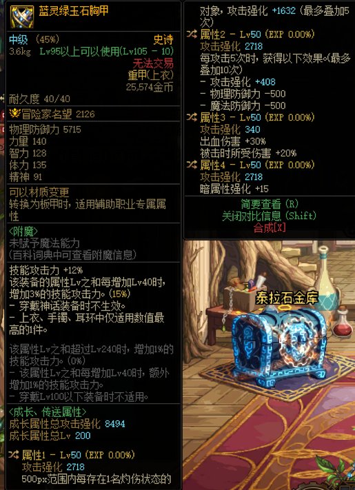 这就是完美蓝灵上衣？1