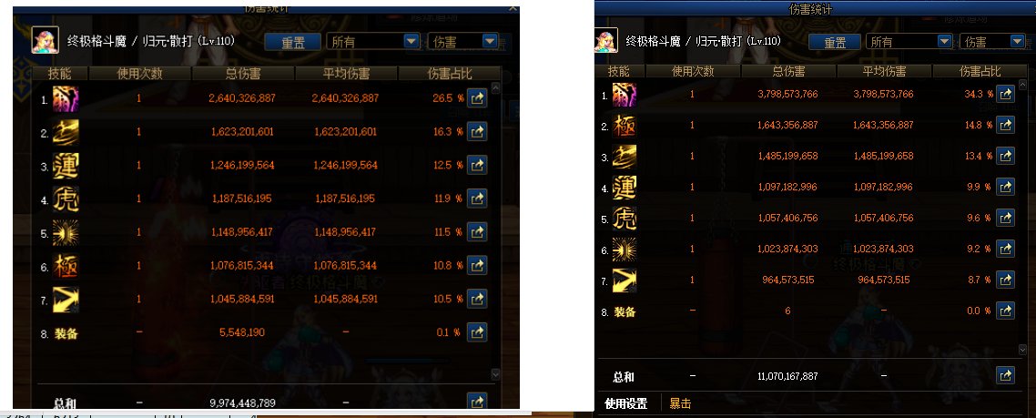 【女气功】我打桩为啥这么低？1