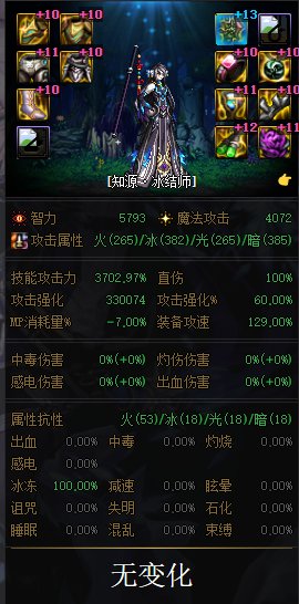 为什么四词条耳环提升这么小的1