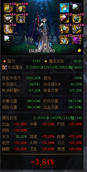 为什么四词条耳环提升这么小的2