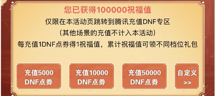 【杂谈：新春氪金指南】手把手展示氪金活动参与步骤25