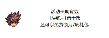 【杂谈：新春氪金指南】手把手展示氪金活动参与步骤30