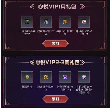 【杂谈：新春氪金指南】手把手展示氪金活动参与步骤31