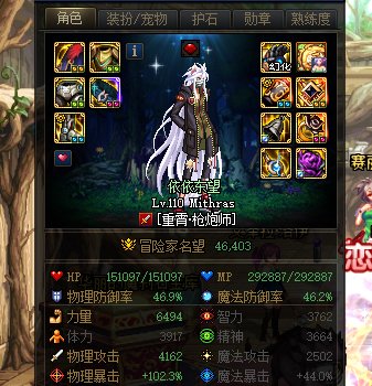 我真是怕了巴卡尔1