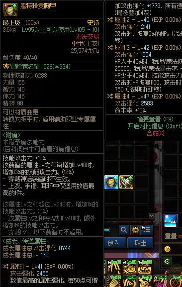 这件上衣是不是低血用的1