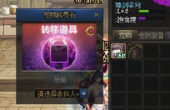 抽的宠物跨界石不能跨界年宠？？？？？？？？？？？？？  就尼普1
