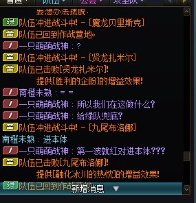 出现了，跨五欧皇团 巴卡尔骗奶C 黑奴团2
