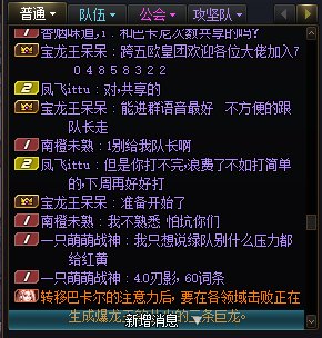 出现了，跨五欧皇团 巴卡尔骗奶C 黑奴团1