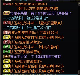 出现了，跨五欧皇团 巴卡尔骗奶C 黑奴团3