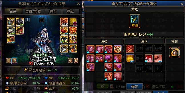 出现了，跨五欧皇团 巴卡尔骗奶C 黑奴团7