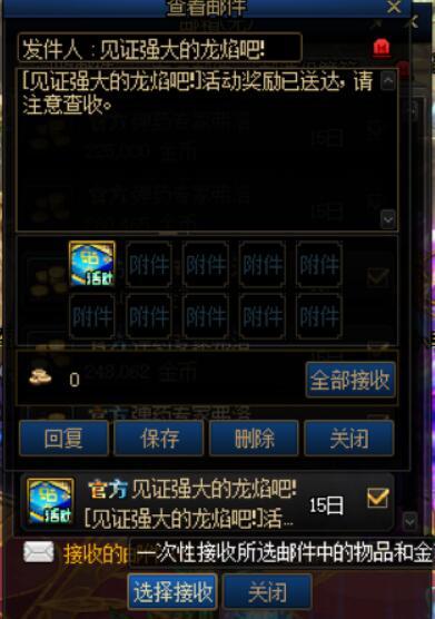 开荒第一天，野团不通关一次心痒痒1