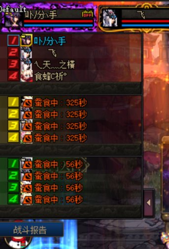 开荒第一天，野团不通关一次心痒痒2