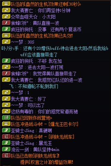 开荒第一天，野团不通关一次心痒痒3