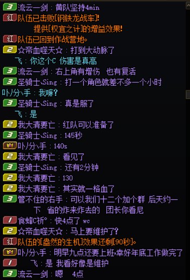 开荒第一天，野团不通关一次心痒痒4