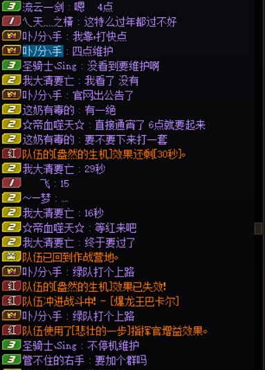 开荒第一天，野团不通关一次心痒痒5