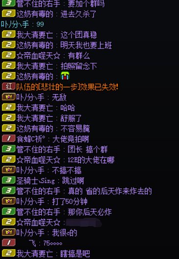 开荒第一天，野团不通关一次心痒痒6
