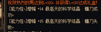 最后还是没能圆梦啊1