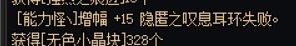 最后还是没能圆梦啊2
