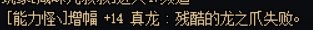 最后还是没能圆梦啊3