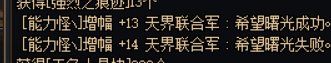 最后还是没能圆梦啊4