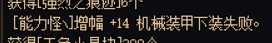 最后还是没能圆梦啊6