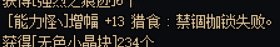最后还是没能圆梦啊7