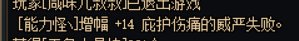 最后还是没能圆梦啊8