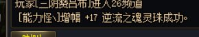 最后还是没能圆梦啊9