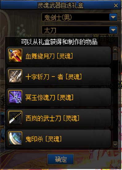 喜讯，自制ss能自选了！2