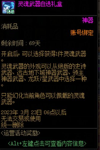 喜讯，自制ss能自选了！1