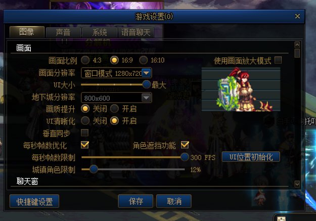 锐龙R7 4800U，24G内存玩DNF卡屏，掉帧4