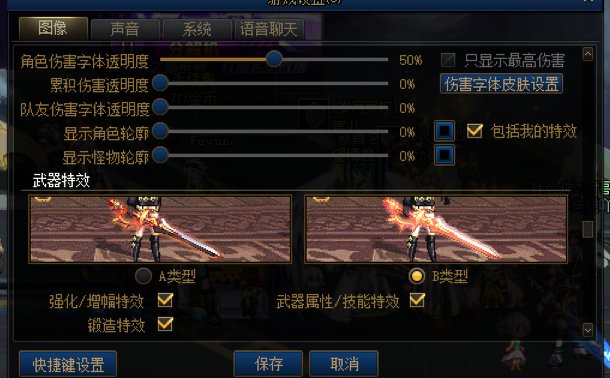 锐龙R7 4800U，24G内存玩DNF卡屏，掉帧6