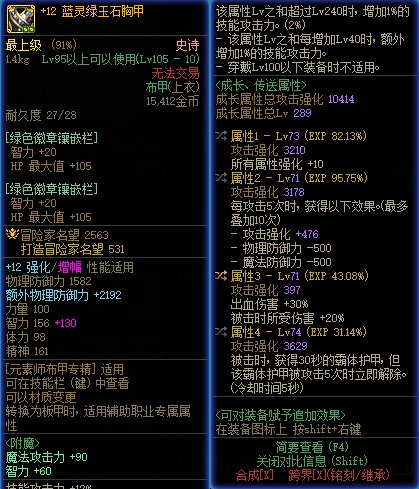 水晶侠来咯3