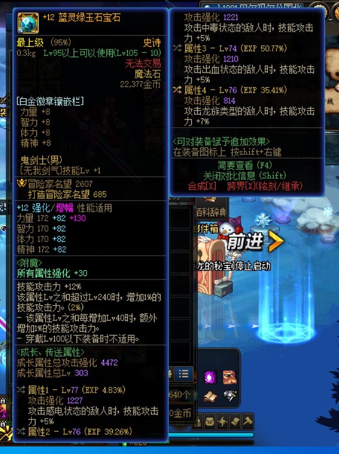 攻速出血怎么塞满自定义3