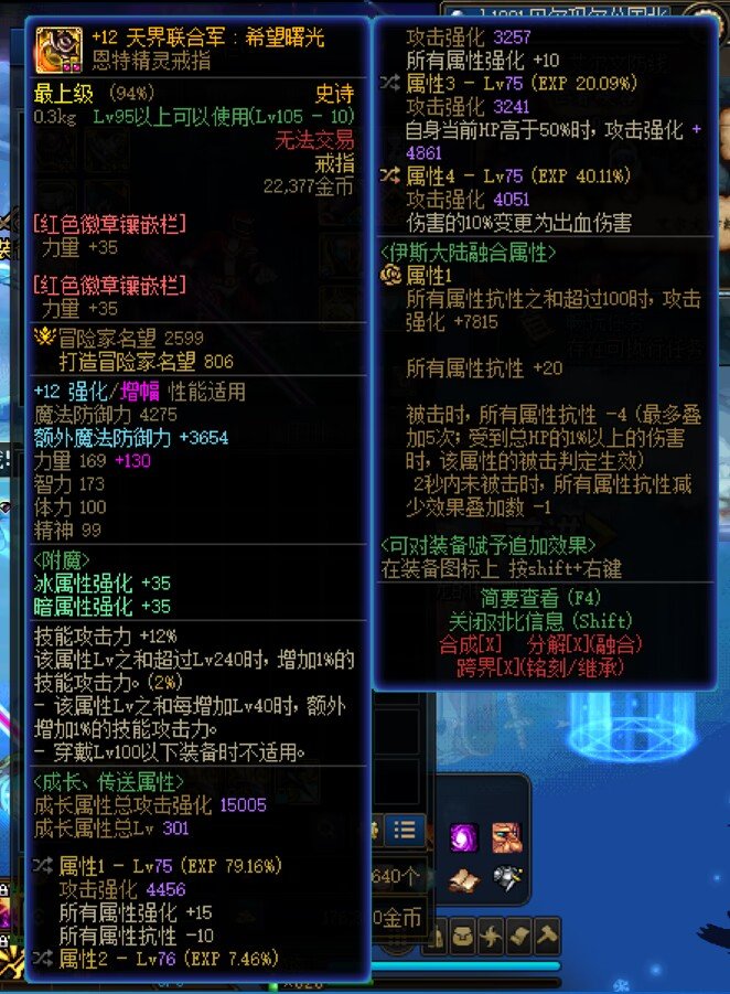 攻速出血怎么塞满自定义5
