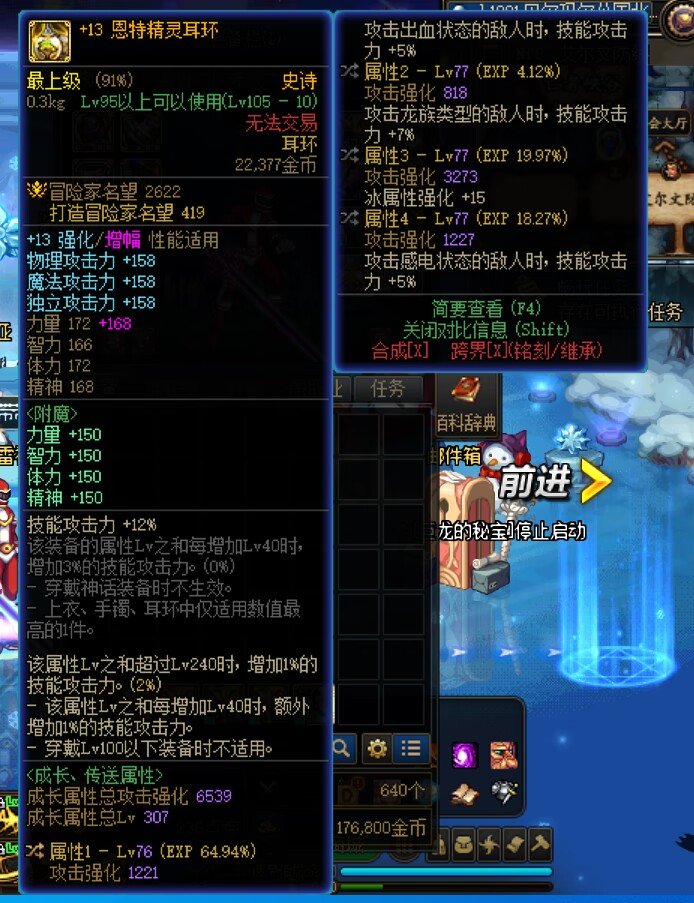 攻速出血怎么塞满自定义6