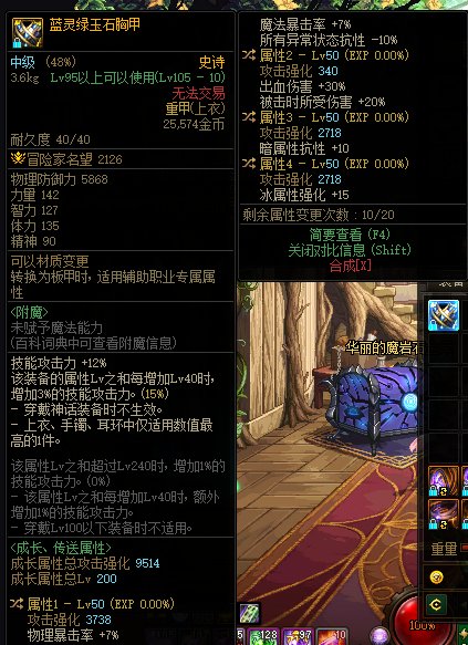 不懂就问女气功可走冰强吗1