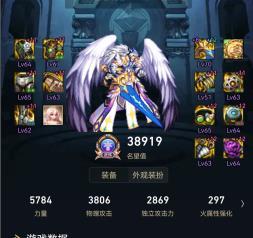 回归马上1个月了，声望提高不上去了1