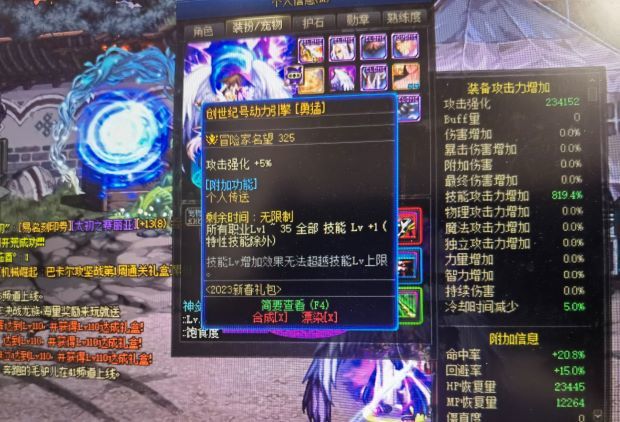 光环用哪个好一点2